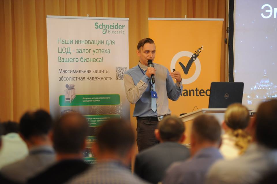 выступление Игоря Луценко на Datacenters Innovation Forum